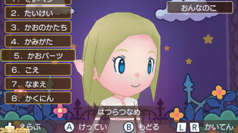 Illustration for article titled After Nine Months, The Latest News On Level-5's Fantasy Life... Is A City